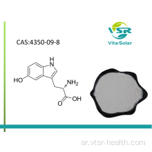 5-HTP بجودة عالية